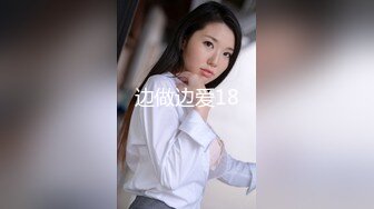   3月份最新下海 最粉刚满18岁的嫩妹萝莉，用四个字来形容就是无敌粉嫩奶子不大貌似还没发育好