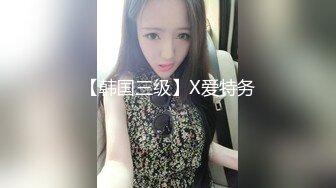 【新速片遞】漂亮清纯美眉 身材不错 小娇乳 稀毛粉鲍鱼 被无套输出 内射 