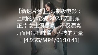 白星雨.办公室女高管遥控泄欲.四下无人的淫声浪语.蜜桃影像传媒