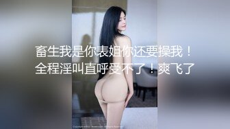   高颜嫩小姐姐 活绝了，先再挨操~被哥哥各种姿势爆力输出，上位骑乘，叫声骚浪 先冲起啦，狼友们！！