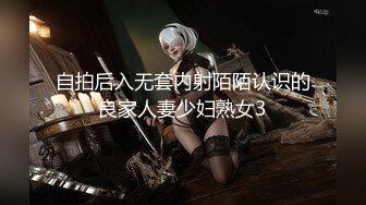 【极品抖音??稀缺资源】最新《疯狂抖音》被曝的校花妹子2 疯狂妹子 作死大尺度抠B揉乳挤奶 够拼了 高清720P版