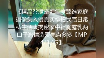 蜜桃传媒PMP022美艳少妇被操得高潮抽搐-钟宛冰