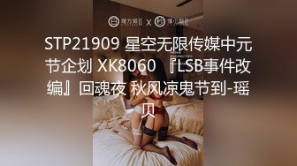 大学校园女厕全景偷拍多位漂亮学妹嘘嘘⭐各种美鲍轮流呈现17 (8)