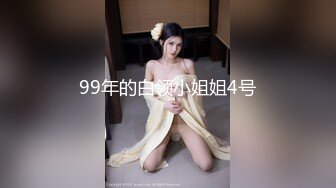 1/13最新 大战美少妇跳蛋自慰撸硬包皮男打飞机道具自慰VIP1196