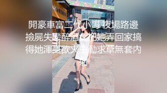 「哪裡爽？」「好爽！妹妹好爽…」台灣氣質型美女翹起屁股被肥豬哥後入到高潮連連