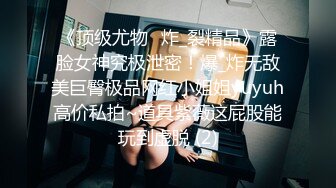 熟女阿姨 受不了我想你操我 身材丰满表情很骚很会挑逗 求小哥大鸡吧降火一顿猛力输出