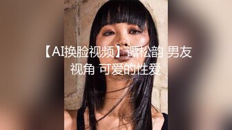 本想瞞著女友的性愛體驗 來的卻是女友本人 001