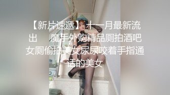 白虎嫩妹性感白虎小女仆被大鸡巴哥哥操遍房间每个角落 厨房餐桌都是挨操的地方 粉嫩无毛小嫩逼 活力四射