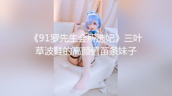 2024.2.26【骑士探花】，良家小姐姐开房，肤白貌美C罩杯，舔穴狂插无套内射