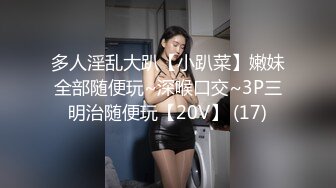 无水印9/24 丰满韵味十足的两个美少妇环肥燕瘦跳蛋自慰道具插多毛粉穴VIP1196