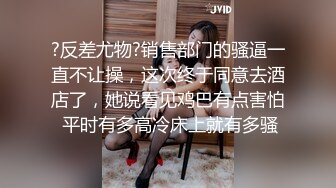 新人 杏子 主题“向邻居借水” 粉色上衣搭配性感牛仔短 甜美笑容引人入胜