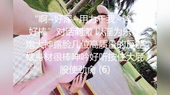 美女吃鸡啪啪 身材不错 大奶子白虎鲍鱼 小母狗塞着肛塞 抓着尾巴 被无套输出内射 爽叫不停