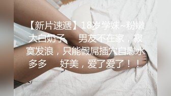 【超清AI画质增强】3000一炮【柒哥探花】大四兼职学生妹，校花级别，多少男人的白月光，美得让人心疼，强推佳作！