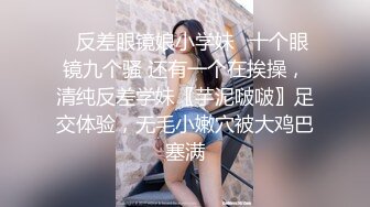 最帅大学生探花〖大官人探花〗约炮大二兼职学妹 侧插操到正爽被学妹发现直播 首播翻车悲剧了