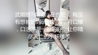 MDX-0177.秦可欣.痴女路边捡尸醉汉.女上位骑乘猛插.麻豆传媒映画