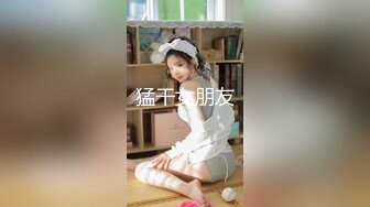 黑丝大长腿外围女 性感黑丝享受大肉棒狂轰滥炸