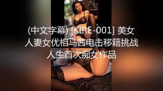 大连18岁学生妹的美逼