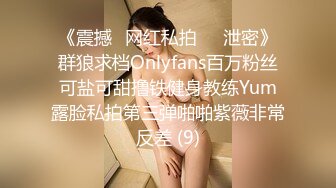 极品洛丽塔喵喵穿JK制服蒙眼被土豪哥哥后入爆操 扛腿抽插直接内射