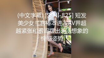 STP27627 星空无限传媒出品极品素人自制依涵_寂寞女业主引诱实习小哥做爱