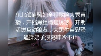 《人气网红 私拍》万人追踪业内第一女优顶级丰腴女神【吴梦梦】剧情作品-趁着男友睡着和男友同事在家啪啪中出内射