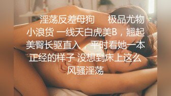 另类玩法SM调教美臀小姐姐 第二场慢慢玩 女仆装带上情趣手铐