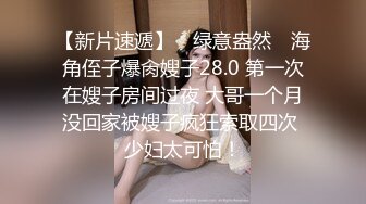 白虎福利姬『樱花味少女』双马尾少女 背带情趣制服 长袜美腿 白虎美穴自慰喷水