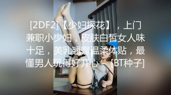 “想不想我肏你好好吃”对白刺激外表清纯内心淫荡反差婊大学生美眉与男友露脸自拍床上肏到卫生间很带感1080P原版