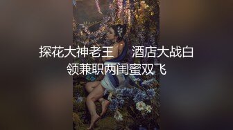 【极品反差婊】极品颜值雪白肌肤，粉红小舌头，吞吐之间尽显媚态，有这样的女友简直爽翻了