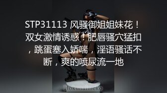 STP24216 【国产AV荣耀推荐】麻豆传媒正统新作MD204《痴汉外送员》今日特餐 强制内射 千娇百媚程诗诗 VIP2209