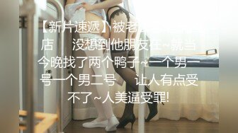 【震撼双飞推特巨乳】Z杯网红女神『悠悠』与秀人网红巨乳女神『王俪丁』合体 与男摄影挑逗啪啪 超合体双飞爆乳女神