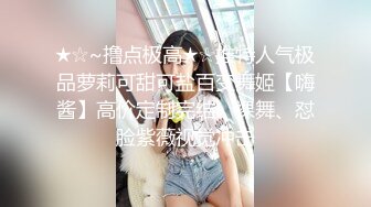 【自整理】大长腿金发美女让你看足底够不够骚，屁眼里还塞了一个爱心肛塞，骚气十足！honey_bellex 最新流出视频合集【163V】 (51)