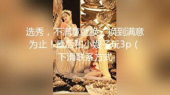 【淫荡大小姐】之疯狂性爱一泊二日完结篇  豪乳女神温泉会所挑战双穴齐插 大小姐终于被干到求饶不敢了 高清1080P版