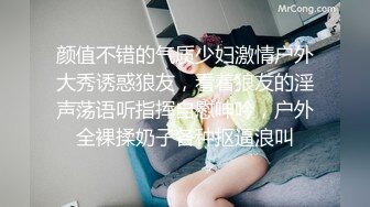 高端泄密流出金先生约炮天使之翼纹身美女 拿她的白虎逼逼练习潮吹