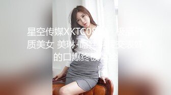 【新片速遞】  黑丝露脸极品风骚小妹的诱惑，被小哥床上床下各种体位蹂躏爆草，奶子坚挺屁股翘，浪叫不止高潮不断精彩刺激[1.35G/MP4/01:42:42]