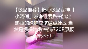 爆乳肥臀肉感御姐，170CM长腿高跟鞋，假屌骑乘抽插无毛骚穴