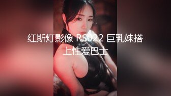 文轩探花花大价钱约了个小网红