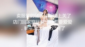 保守派老婆第一次蒙眼上传