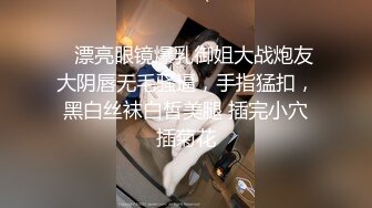  漂亮美女 这样操好舒服呀 骚货 最近老公有没有操你 有呀 这身材真好 皮肤白皙 被无套输出 大奶子哗哗