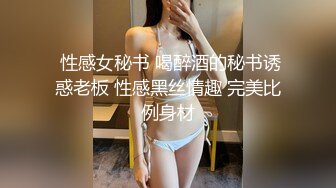 稀有露脸 高端ACG业界女神爆机少女 喵小吉 古装迷情《长相思》古风天花板 绝品鲜美嫩穴开腿待插 (1)