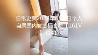 国产CD系列伪娘小兰姐69式跟直男相互高潮撸射