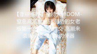 STP26334 ?完美身材? 极品九头身蜜臀长腿瑜伽女神▌bibicouple ▌睡美人一秒不停歇 公狗腰猛干蜜穴 香艳激射蜜臀 VIP0600