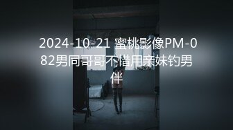 天美傳媒 TMW075 素人約會溫泉之旅 沐語柔