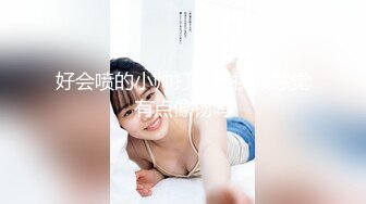 《淫妻少妇控必备》☀️一夜爆火推特顶逼王！极品身材白领美少妇【6金】最新2024千元频道长时劲曲抖臀裸舞，巴拉豆顶胯真心受不了《淫妻少妇控必备》一夜爆火推特顶逼王！极品身材白领美少妇【6金】最新2024千元频道长时劲曲抖臀 (7)