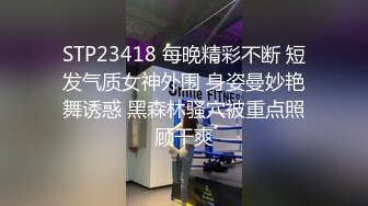 请问是这种吗。被俩萝莉捆绑起来