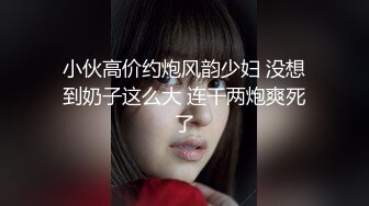 ★☆全网推荐☆★极品网红“火箭女孩”最新性爱私拍内射爆乳乱颤高潮 (8)