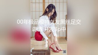 自录无水~风骚三姐妹~P2【鲍鱼的春天】性爱椅~上位骑乘~猛坐大JB~精尽人亡爽翻天【12V】  (2)