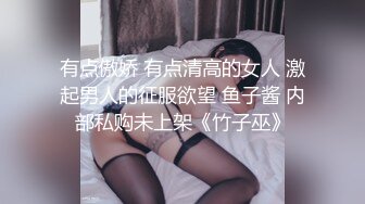 看着朋友来操老婆-美女-单男-搭讪-大屁股-18岁