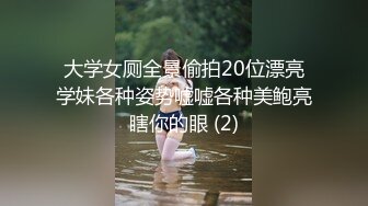 高清精品小水滴盜攝身材超棒皮肤白皙的美女被大叔乱插