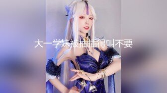 《淫荡夫妻㊙️重磅泄_密》万人求购Onlyfans网红淫妻调_教【琉美】不雅私拍完结~足交口交肛交榨精深喉捆_绑极限调_教