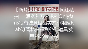 【重磅核弹】黄X极品清纯模特 南栀 户外尿尿 露穴 超顶 (1)